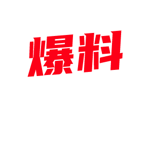 舞蹈女神 曾媛 线下吃金主粗大肉棒 吞精舔袋深喉 清纯人设崩得稀碎-视频封面